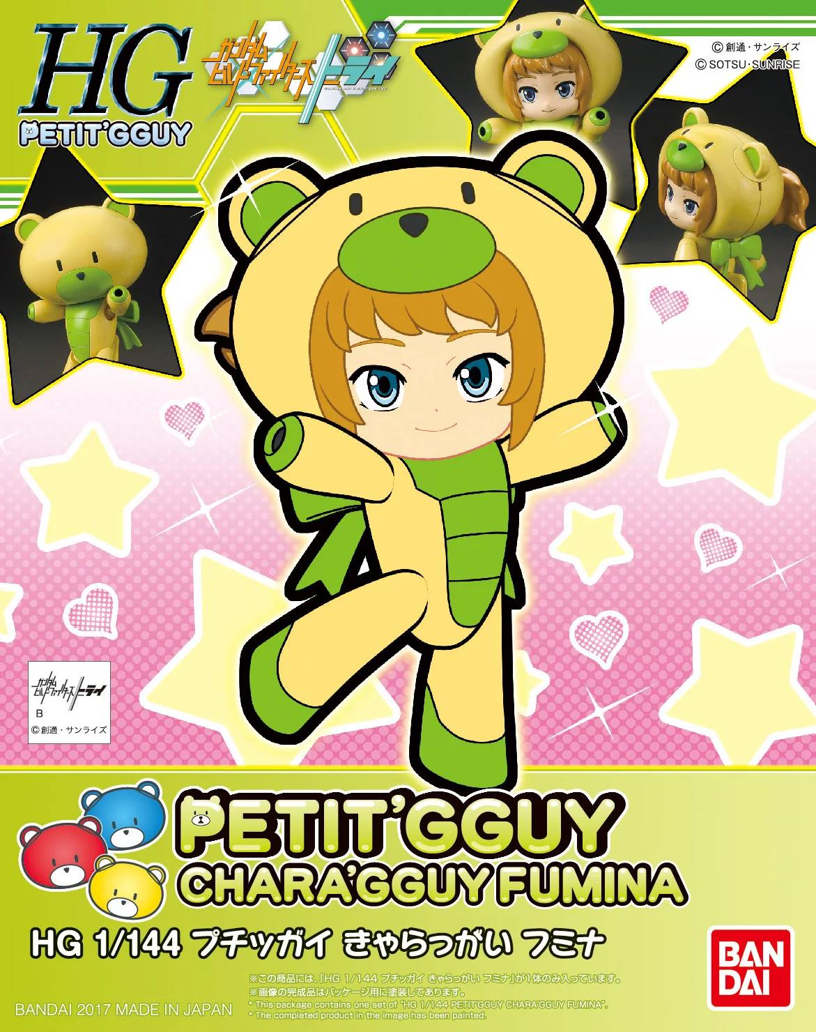 Bandai HG PETIT GGUY 1/144 CHARA GGUY GYANKO CHARA GGUY FUMINA Action Figure Montage Modell Spielzeug Sammeln Modell Ornamente