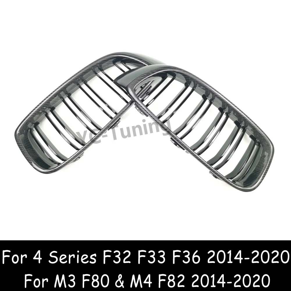 M3 F80 M4 F82 F83ตะแกรงกันชนหน้าคาร์บอนไฟเบอร์แท้สำหรับ BMW 4ชุด420i 428i 430i 435i 2014-2020