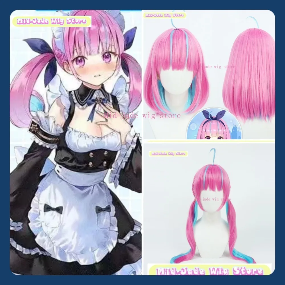 

Mid-jade Wig Store Hololive Minato Aqua Cosplay Wig Anime Game Role-playing Halloween Party Synthetic Wig
