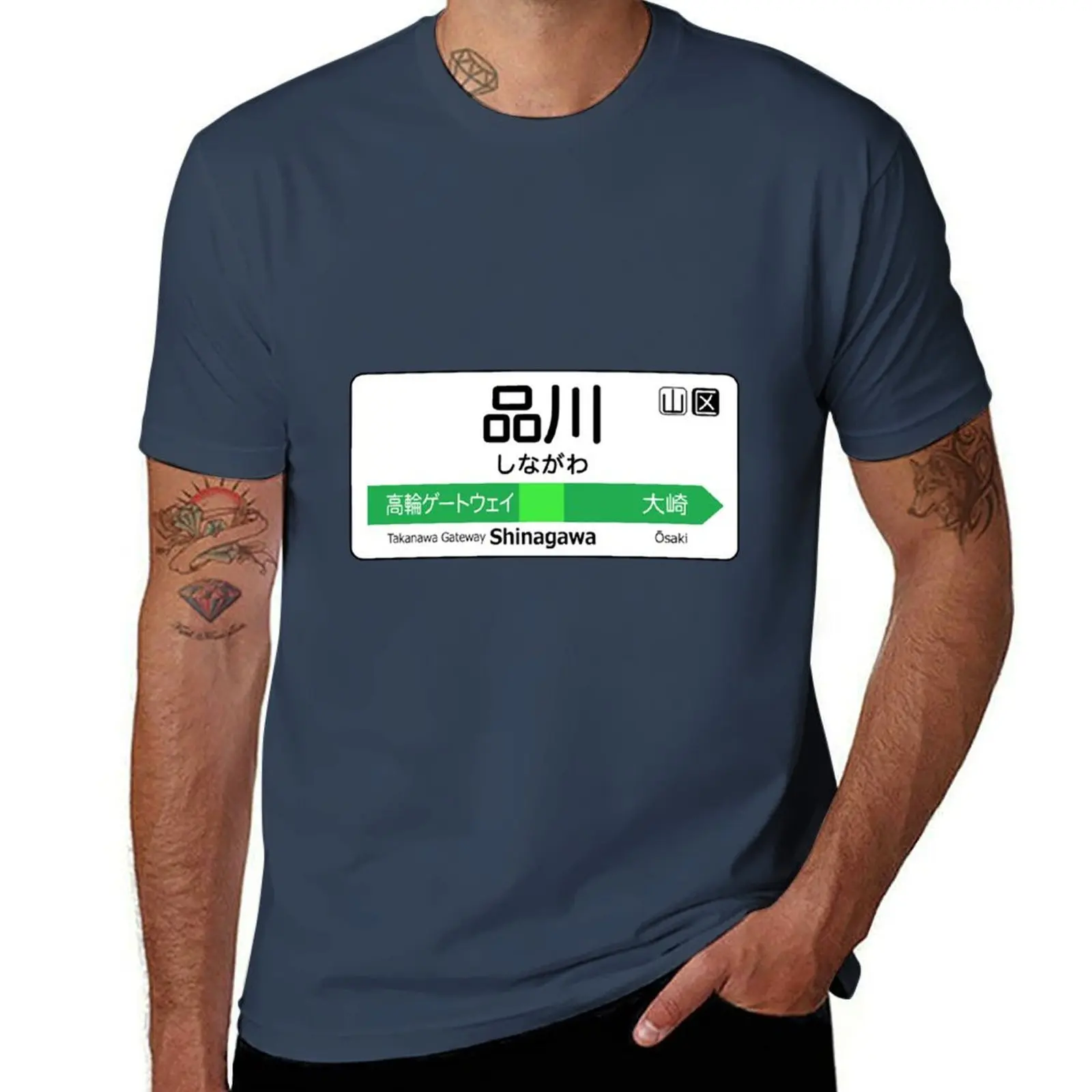 

Graphic Shinagawa Train Station Sign Gift Tokyo Yamanote Line T-Shirt Plus Size All Match Tee Shirt