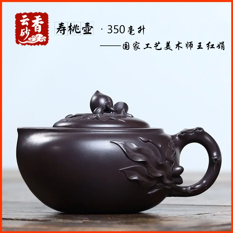 Shoutao Yixing Teapot Set Ceremony Artifacts Tea Utensils Pottery Famous Craftsman's Purely Handmade Decal Original Ore Ol