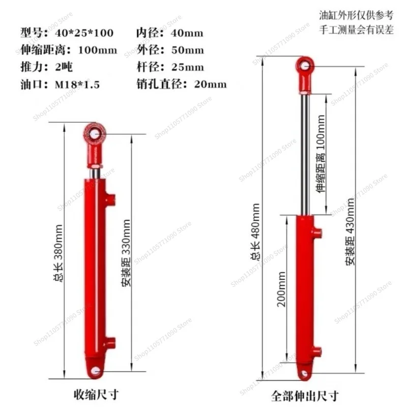 For 2 Ton Two-way Cylinder 40 Bore Steering Cylinder, Double Acting (1pcs)