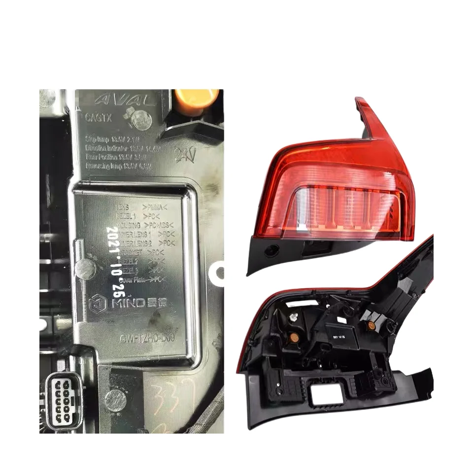 Great Wall Haval JOLION LED Rear outer tail light assembly Original