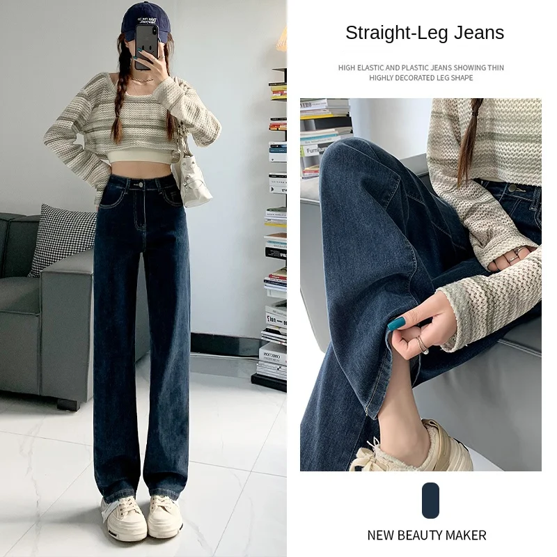 

High Waist Pants Pant Jeans Women Straight Tube Wide Legs Woman Clothes With Many Reviews From Koreans Harajuku Fashion Acubi