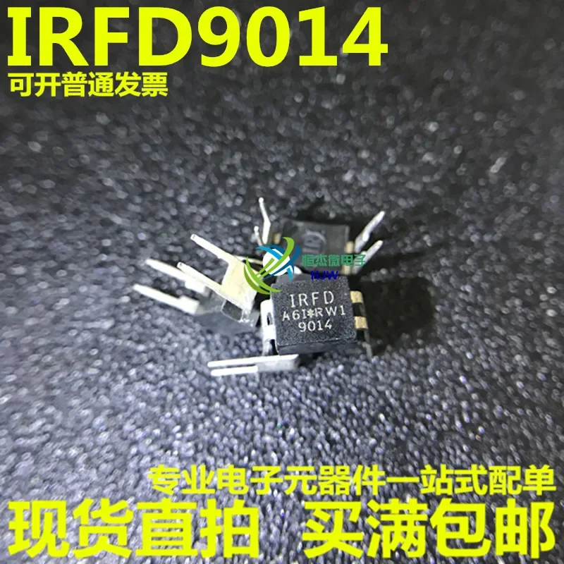5PCS/ IRFD9014 IRFD…