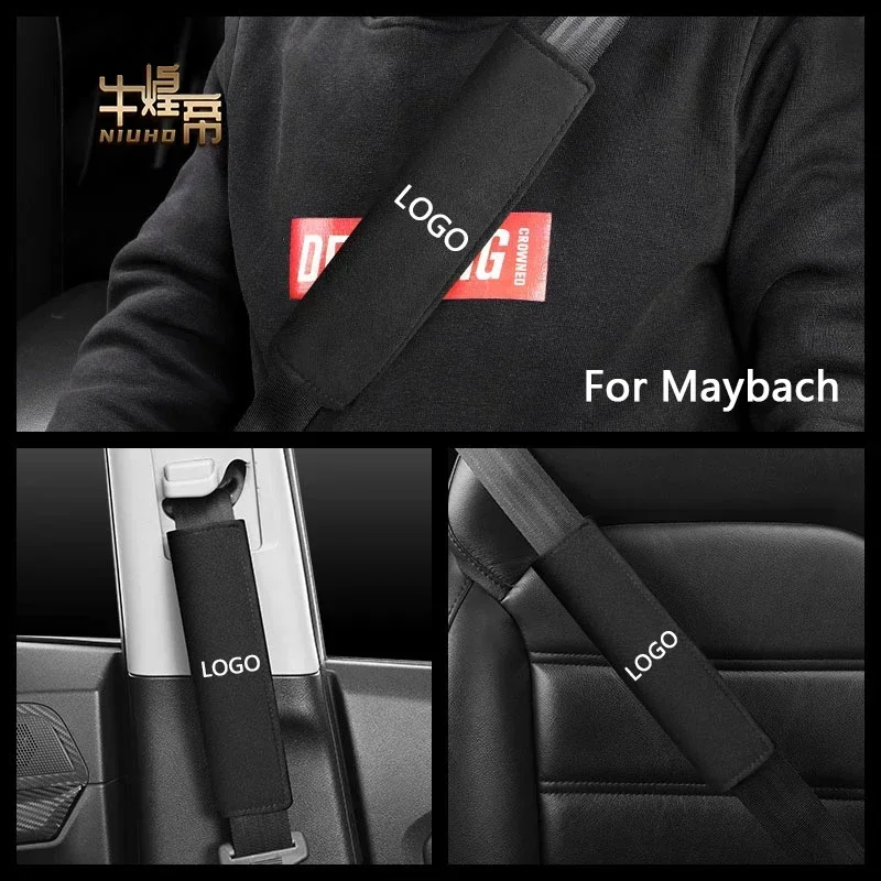 Наплечный чехол для автомобильного ремня безопасности Maybach S Class S400 S450 S480 S580 S680, замшевый защитный чехол для ремня безопасности, аксессуары для интерьера