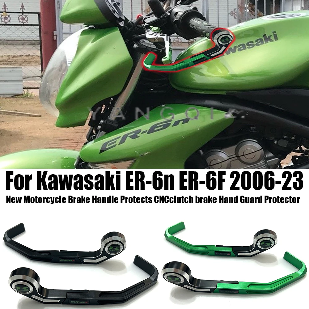 New Motorcycle Brake Handle Protects CNCclutch brake Hand Guard Protector For Kawasaki ER-6N ER-6F 2006-2023 Accessories