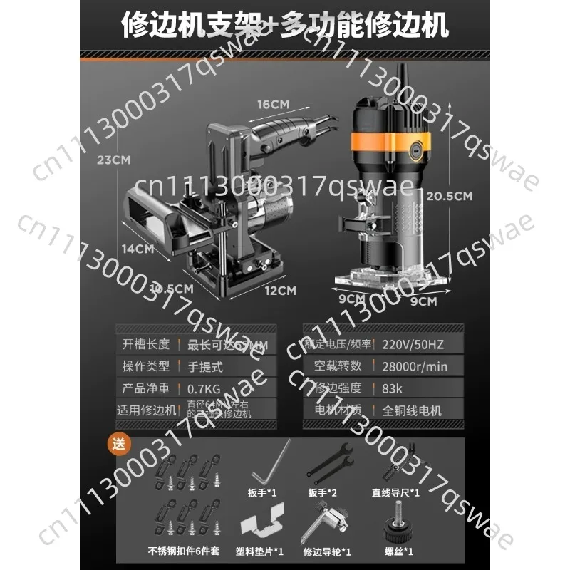 NEW Trimming Machine Bracket Two In One Connector Slotting Device New Type Of Universal Tool Hole Opener