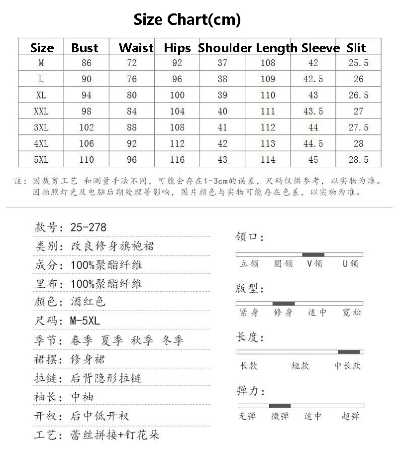 Yourqipao Long Sleeve Chinese Traditional Qipao Women Prom Party Dress Mother Of The Bride Wedding Guest Gowns