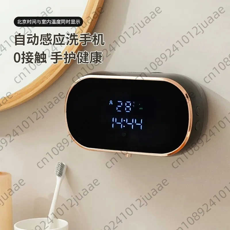 Intelligent Integrated Foaming Machine Rechargeable Cleaning Electric Soap Dispenser Wall-mounted with Digital Display 3 Levels