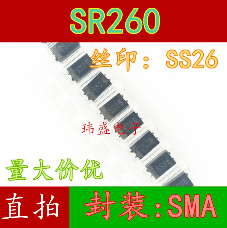 

10 шт. SS26 SR260 2A/60V SMA 1K = 35