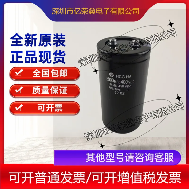 New imported Hitachi HCG HA 400V5900UF inverter electrolytic capacitor 5900MFD450VDC