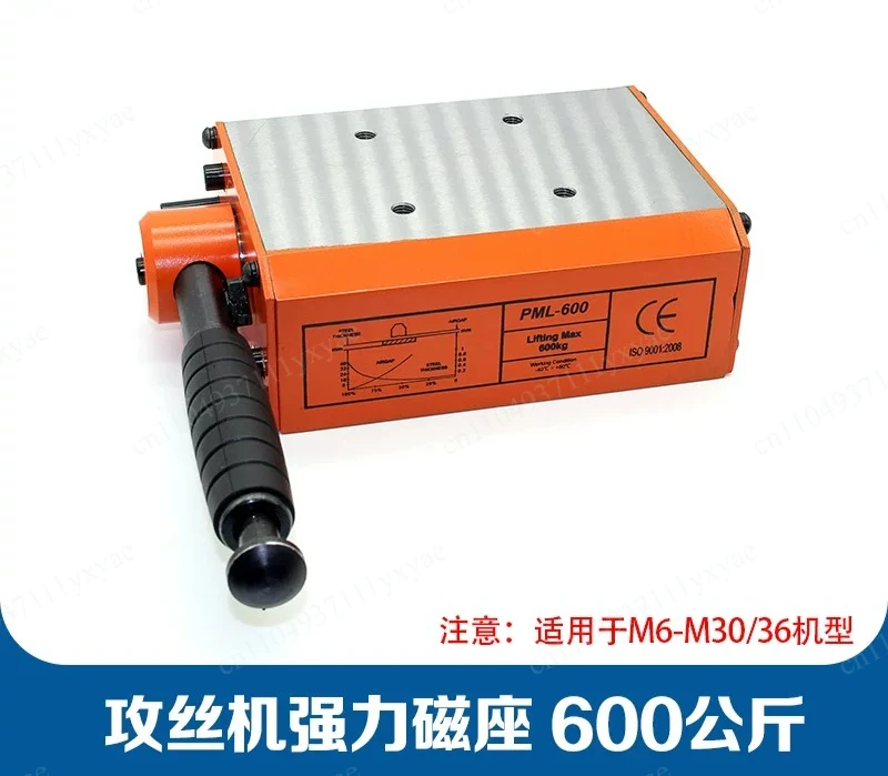 Tapping Machine Powerful Suction Cup Rocker Arm Tapping Machine Magnetic Seat 300/600 Kg