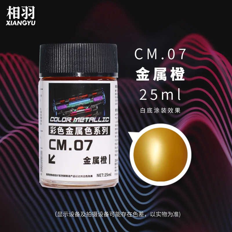 Oil Based Nitro Paint New Metal Colored Paint Series CM01-08 Coloring Of Military Figurine Models