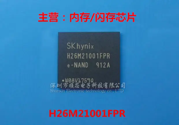 

5~10PCS H26M21001FPR H26M21001 BGA-153 ball emmc 8G font 100% brand new original free shipping