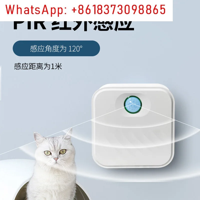 1Pcs smart cat litter box deodorizing cat automatic induction purifier cat toilet view 4