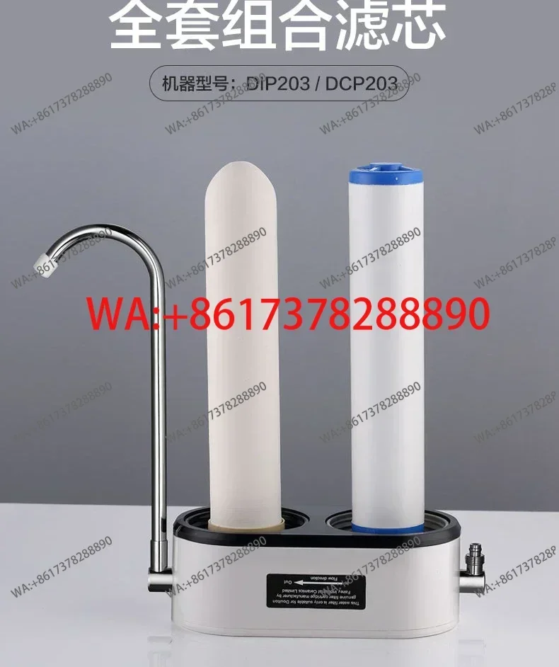 DIP301 natural ceramic filter M12 KDF PF filter- 7-stage precision filtration