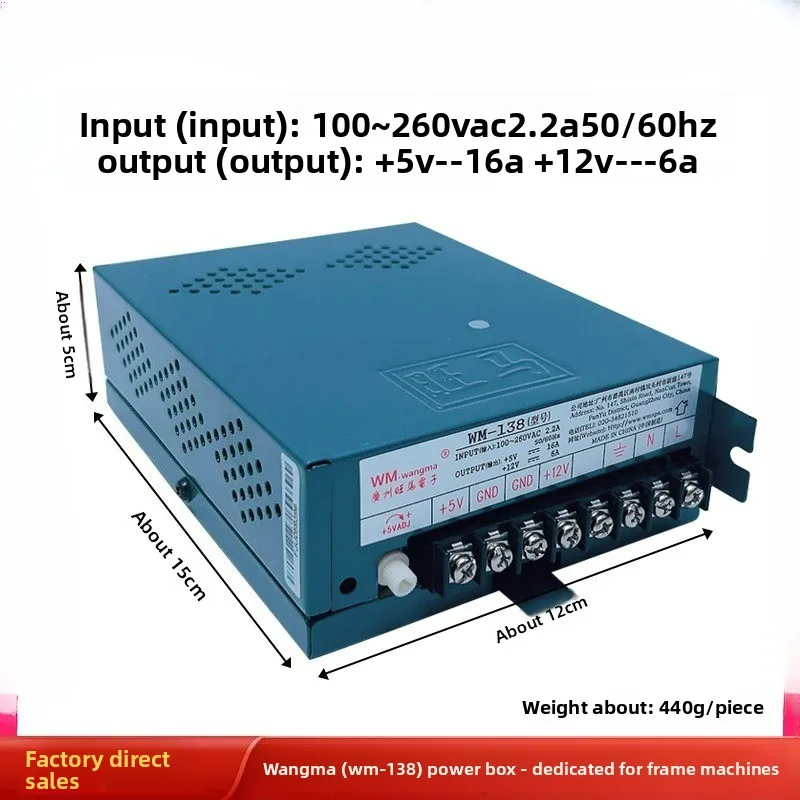 KOF Arcade Moonlight Box Wangma WM-138 12V5V Power Supply Transformer for Game Machine Coin Operated Games