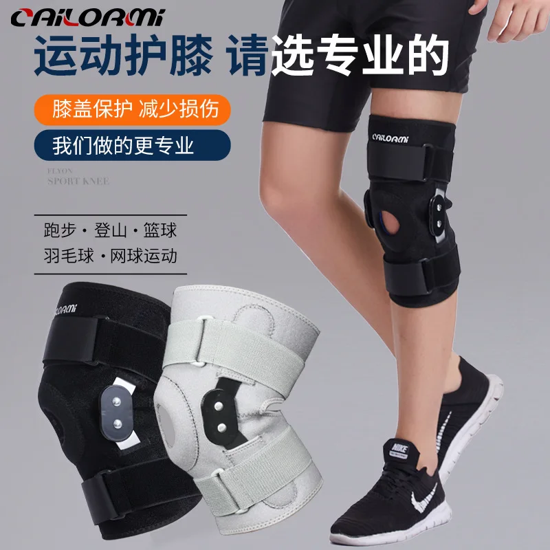 Steel Plate Support Knee Pad Adjustable Spandex Chlorine Nail Rubber Anti-Collision Knee Protector Sports Site Kneeling No Pain