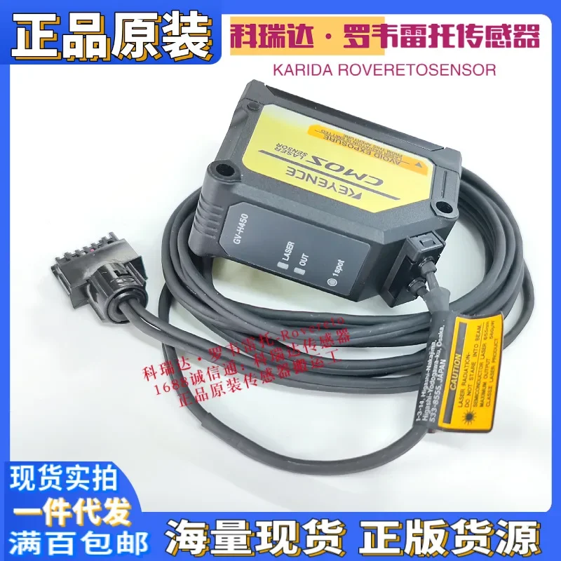 2026 Japan KEYENCE GV-H130 -H130L H450 Ten Compensations For One Fake Laser Displacement Sensor