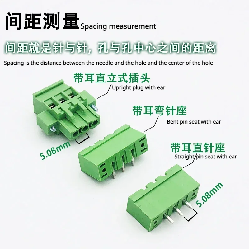 Wire connector Pluggable terminal block KF2EDGKAM-5.08 upright Screw/with ear/flange 2-24P