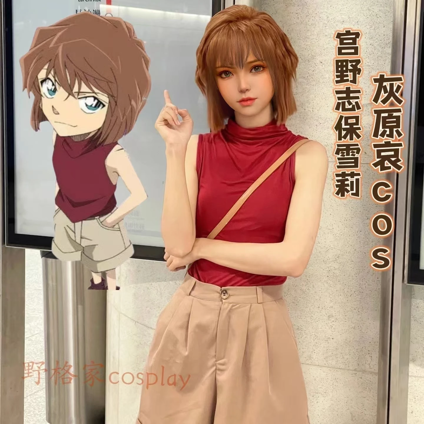 Anime Miyano Shiho Cosplay Costume Wig Sherry Cosplay Top Shirts Coat Dresses Uniform Women Girls Halloween Role Play Prop