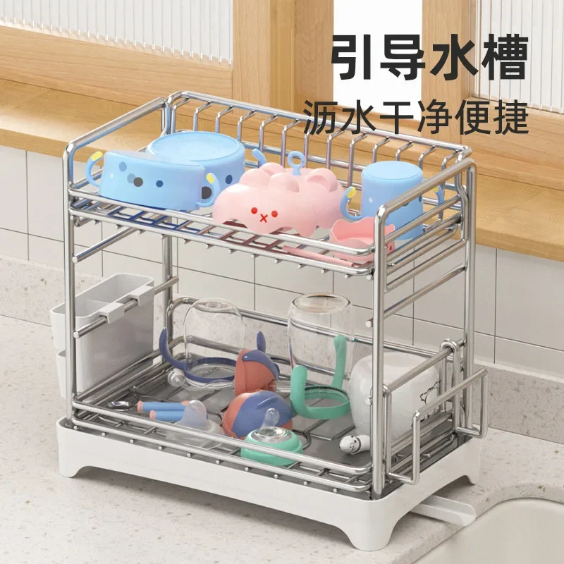 Cross-border big-name flat replacement 304 stainless steel dish storage rack Multifunctional household kitchen countertop