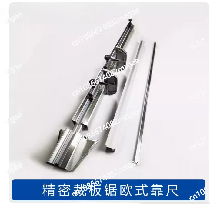 1.65M/1.75m Precision panel saw, ruler push table saw, telescopic backer cutting saw, woodworking table saw accessories
