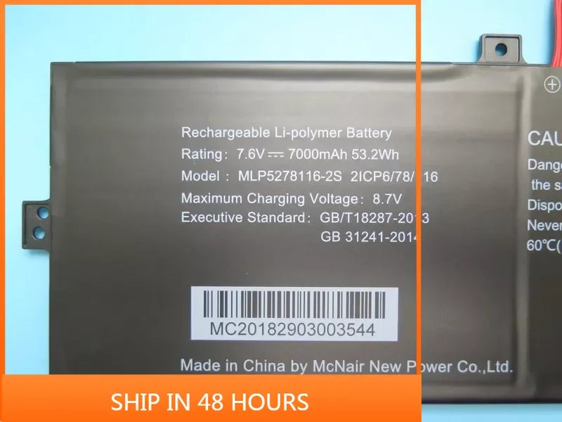 

Для новой встроенной батареи MLP5278116-2S 7,6 V 7000MAh