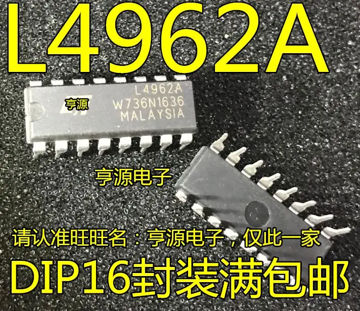 L4962  L4962A  DIP-16