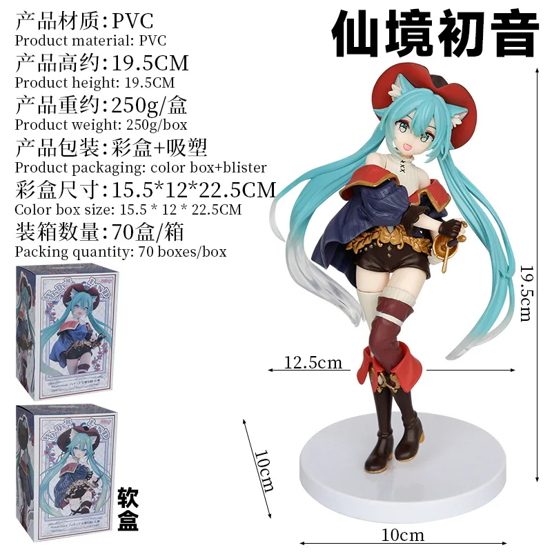 Anime Hatsune Miku Figure Fairy Tale Wonderland Hatsune Miku Puss in Boots Kawaii Action Figures Adult Collection Model Toy Gift