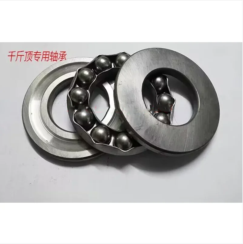 Screw Jack Bearing Manual Machinery 3/5/10/16/20/32/50T Pressure Ball Shaft