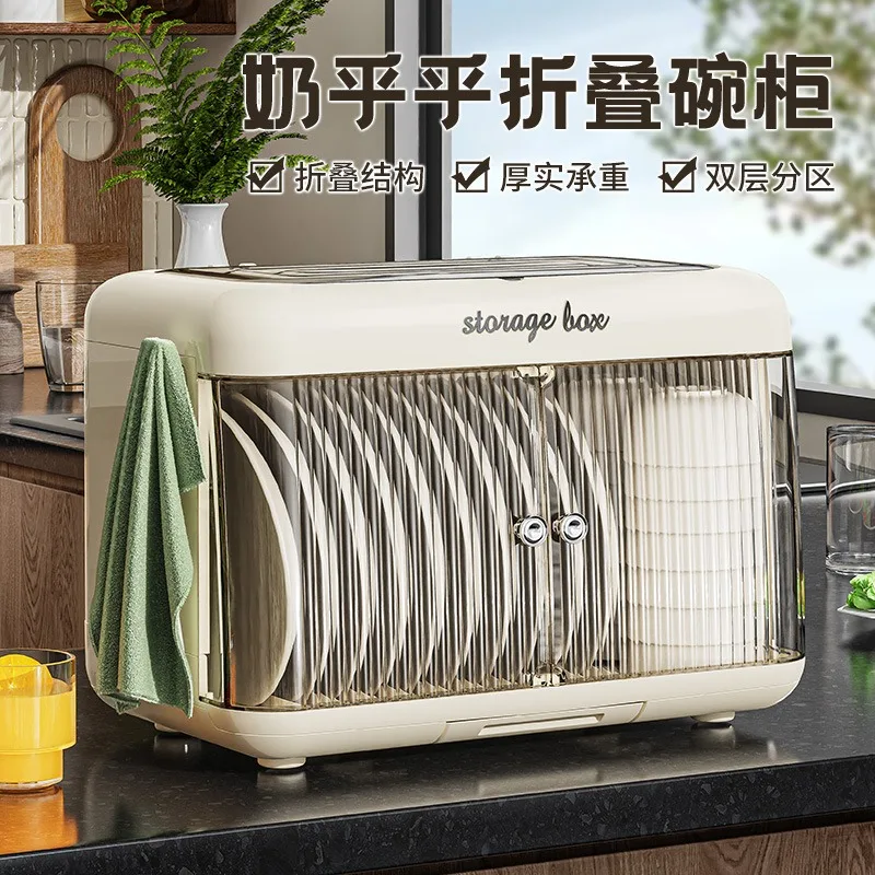 

Складная подставка для посуды и кухонных принадлежностей с подставкой для столешницы, подставка для хранения тарелок и блюд для домашнего использования, многофункциональный шкаф для сушки посуды.