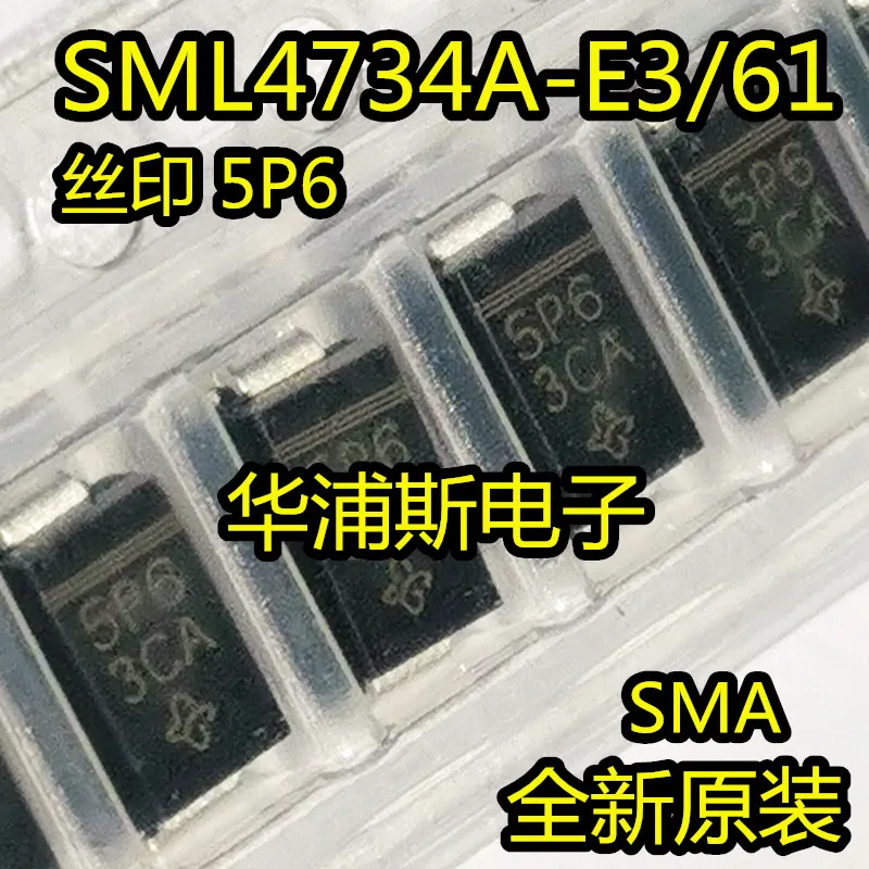 50 stücke 100% orginal neue SML4734A-E3 Siebdruck 5P6 DO-214AC SMD Zener Diode SMA