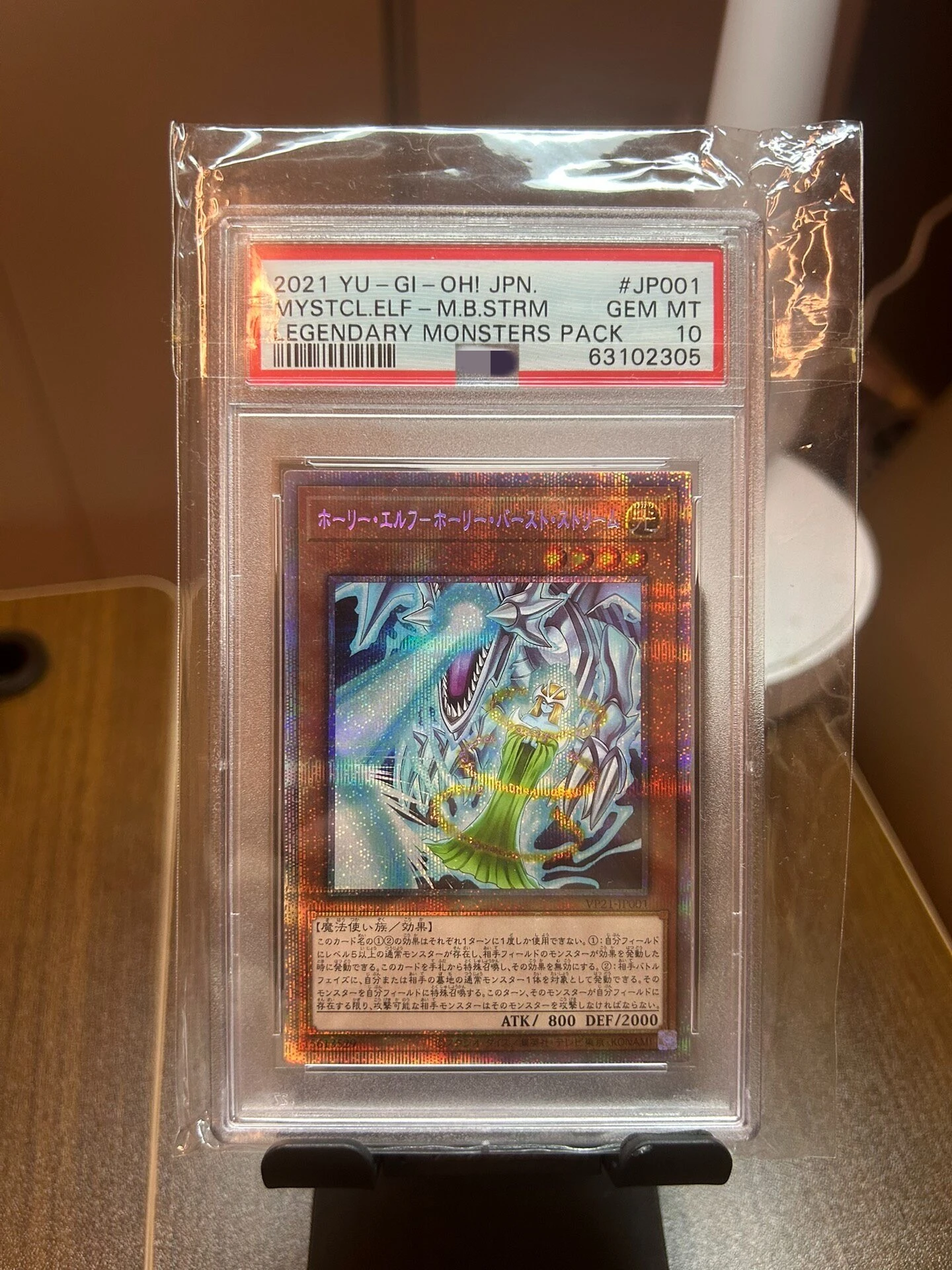 Yu-Gi-Oh! DIY Custom VP21-JP003 Giltia D.Knight Soul Spear, Legendary Pack PSA-Style GEM MT10 Slab (Not Original)