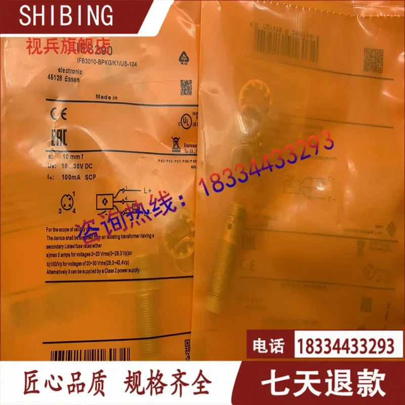 IFS285 IFS286 IFS290 IFS297 100%