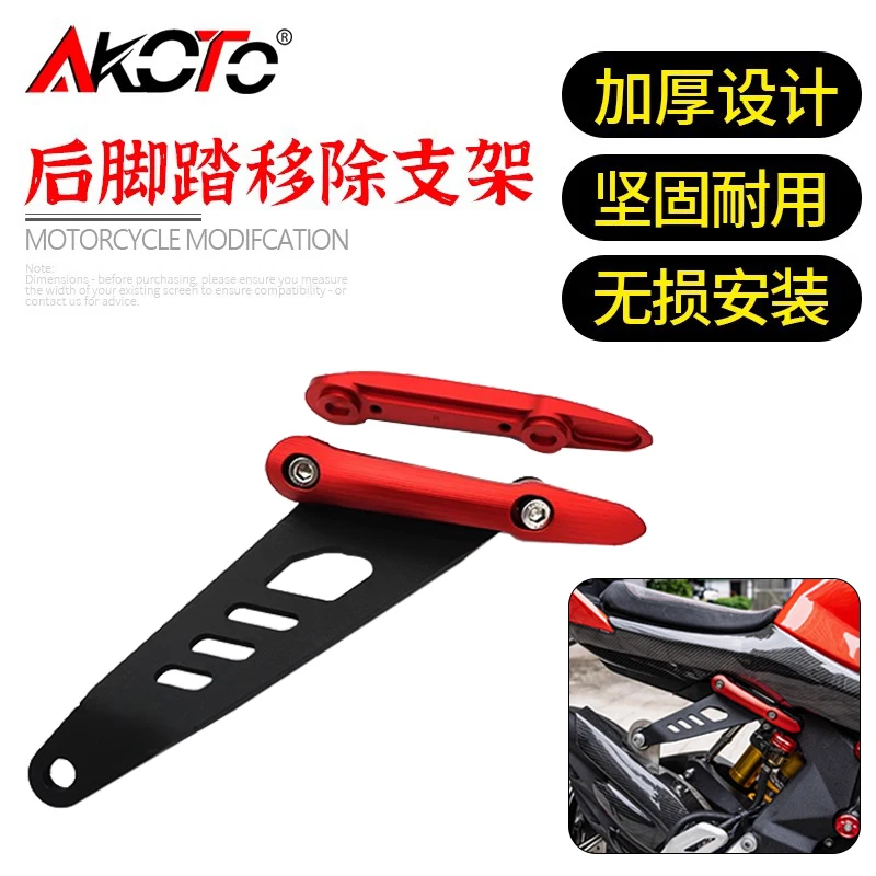 FOR QJMOTOR SRK Super 921 900 RR 921RR RR921 Super921 Motorcycle Accessories Exhaust Pipe Hanger Bracket Holder Muffler Support