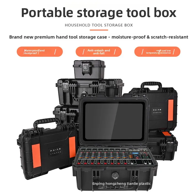 Waterproof PP Plastic Portable Tool Storage Case with Carry Handle and Mounting Panel for Hardware Instrument Outdoor Power