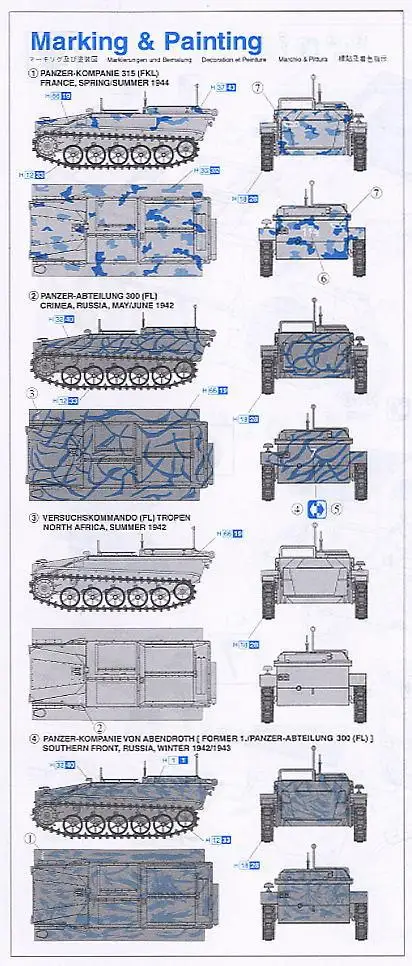 DRAGON 6101 1/35 Borgward IV Ausf.A Heavy Demolition Charge Vehicle