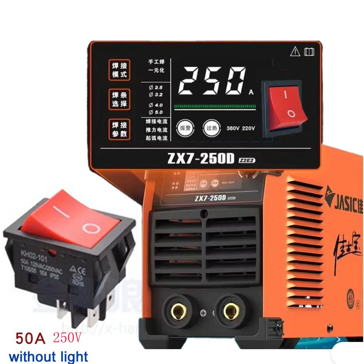 50A Inverter Welding Machine Power Supply Switch Without Light Composite Silver Contacts High Power Ship-shaped Switch