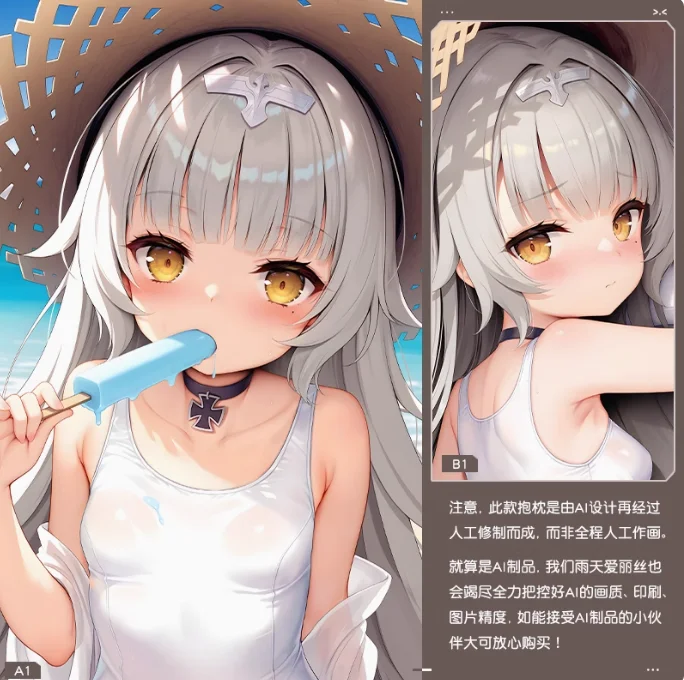 アニメアズールレーン SZ46 セクシー漫画抱き抱き抱き枕ケースカバー枕カバークッション寝具ギフト YT