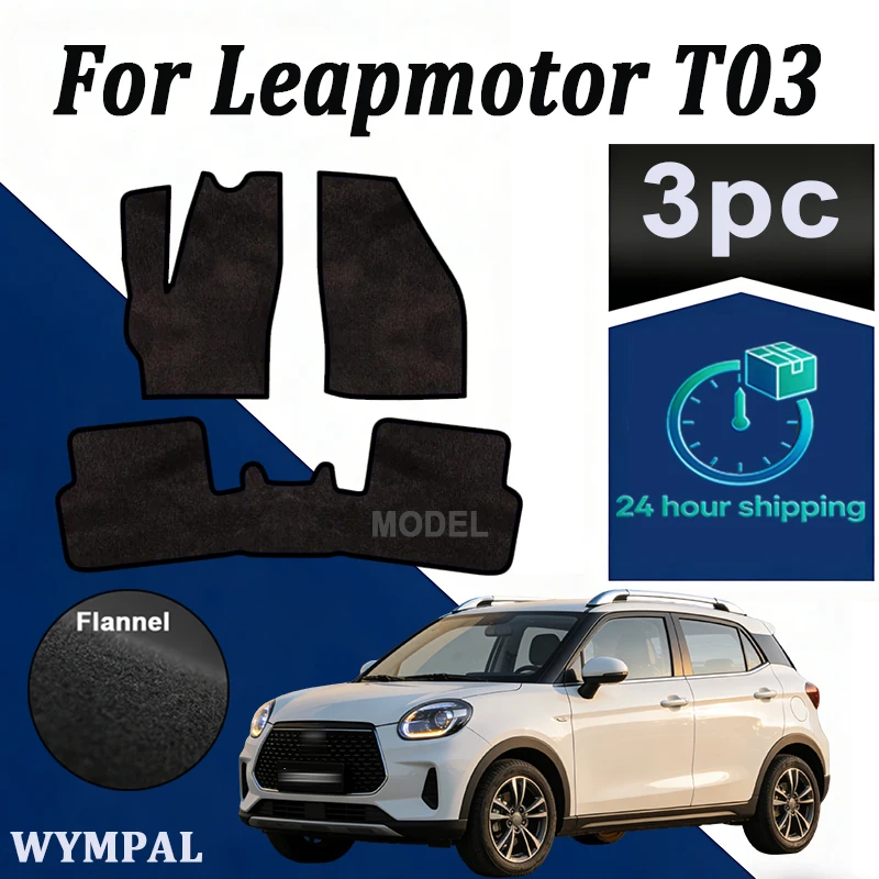 tapis-en-velours-de-nylon-pour-voiture-leapmotor-t03-berline-5-portes-2023--noir