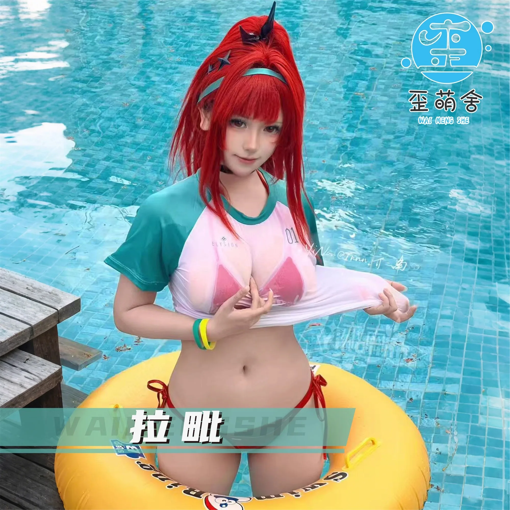 

NIKKE Rapi костюмы для косплея аниме косплей Красная Шапочка летний купальник красный комплект бикини для женщин богиня победы