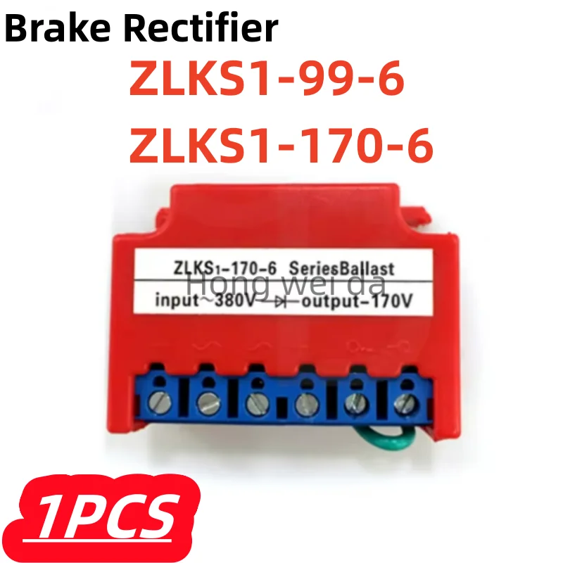 1Pcs/lot 100% New ZLKS1-99-6 ZLKS1-170-6 Fast Brake Motor Rectifier Module Rectifier Unit ZLKS-170-6 original
