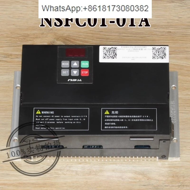 Door machine frequency converter elevator NSFC01-01A debugging operation controller accessories 0.4KW
