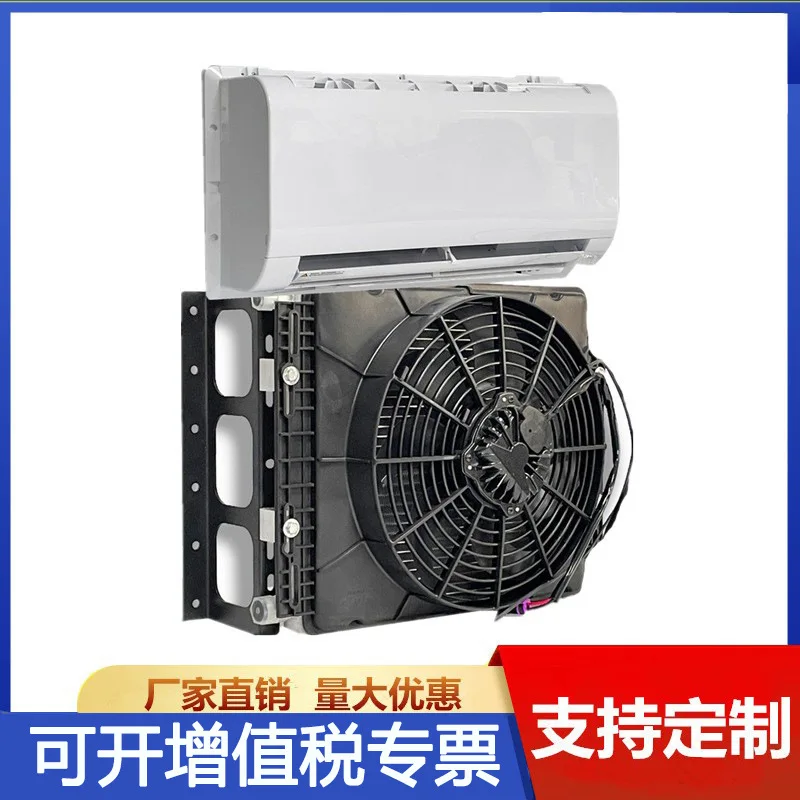 

12 В/24 В постоянного тока, скрытый парковочный кондиционер для днища, малошумный блок переменного тока с креплением на крышу/верху для грузовика на колесах, кемпера