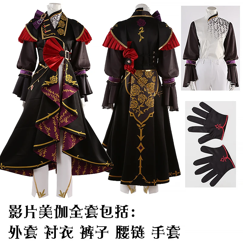 Ensemble Stars Valkyrie Cosplay Acanthe Itsuki Shu Cosplay costume Outfit Kagehira Mika Halloween Game New Activity Party