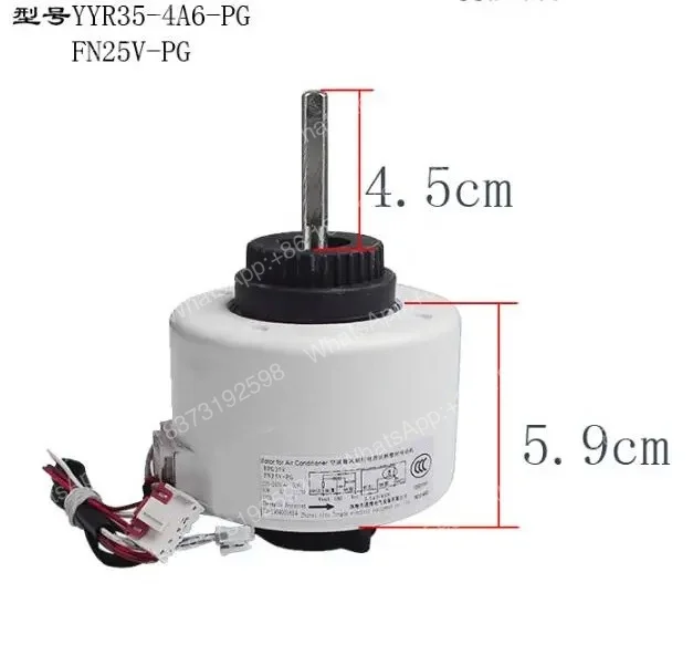 Ventilador de aire acondicionado interior FN25A-PG FN25V-PG FN25C-PG FN25B-PG FN20K-PG