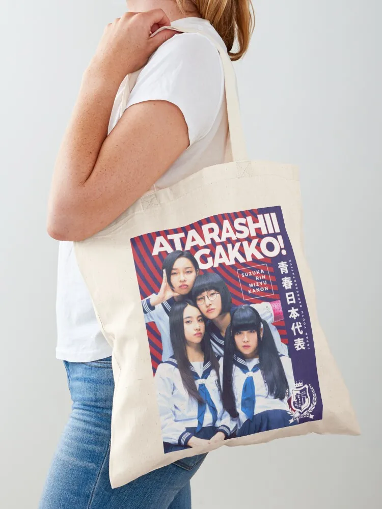 Atarashii Gakko Portrait, atarashii gakko, 88 gakko weird Tote Bag Cloth bags tote bag woman ecological bags