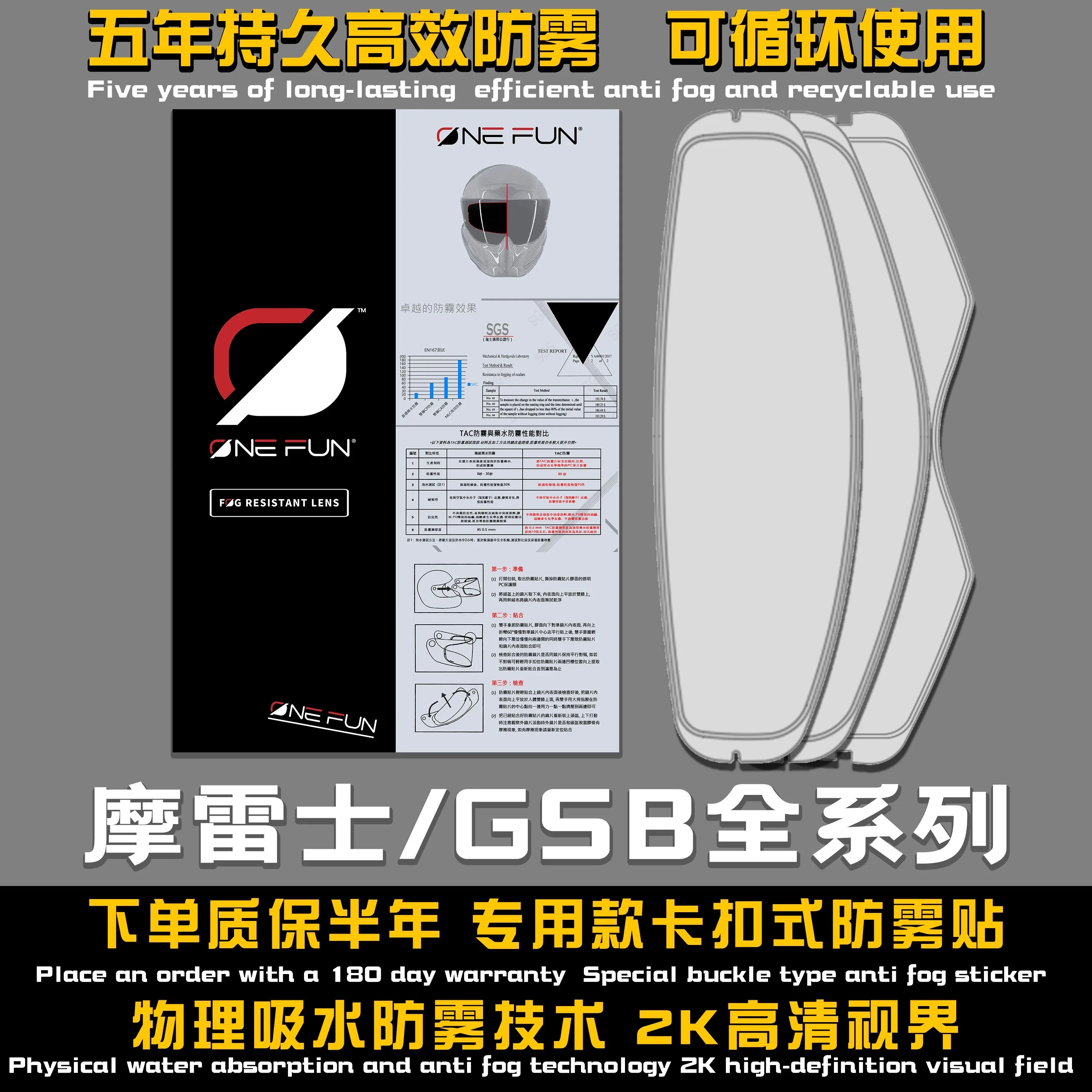 

Anti Fog Film for Motorcycle Helmet MOTORAX GSB 50S R90 GP R30 S30 361 GT Anti Fogging Visor Sticker Riding Accessories Pin